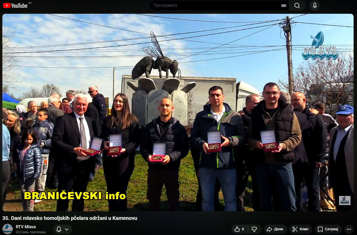 35 dani mlavsko homoljskih pcelara kamenovo 2026 04